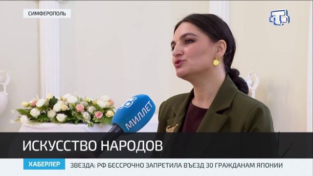 В Симферополе продолжается Межрегиональный фестиваль национальных театров смотреть онлайн