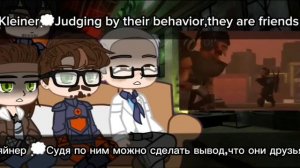 Half Life реагируют на Skibidi Toilet 74