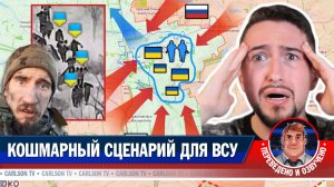 Массовая сдача в плен солдат ВСУ в Покровском котле [КарлсонТВ]