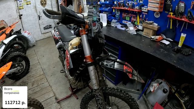 Обзор тюнинга Хенджана 300 2Т