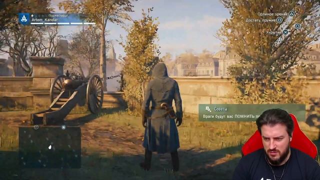 B]2.2 Assassin's Creed Unity (Единство) на PS5 | Стрим в сердце Французской революции | 21.10.2024