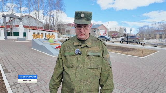 Всероссийский субботник смотреть онлайн