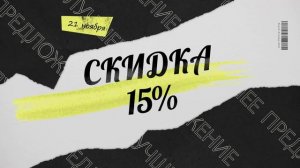 Работа с масками