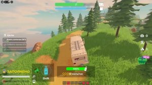 ПУТЕШЕСТВУЕМ В ДОМЕ НА КОЛЁСАХ!