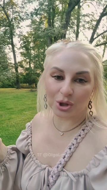 Парк Александрия