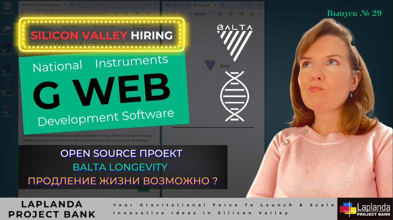 G-WEB | Проект Долголетия Longevity | NI в Генной Инженерии | LiveCamsAdmin | Монетизация Приложения