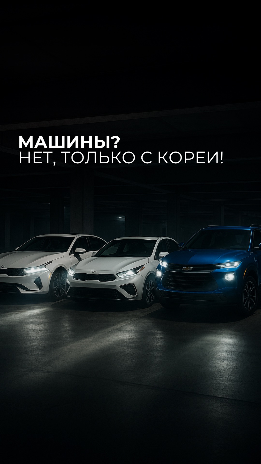 Секрет выгодной покупки авто! смотреть онлайн
