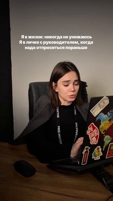Лишь бы сработало 🤞🏻