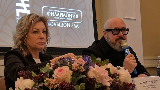 ПРЕСС-ВСТРЕЧА II Фестиваля искусств им.Ф.И.Шаляпина «Дар» (8) смотреть онлайн