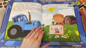 344909  Книга Умка Цветные сны Синий Трактор с 0мес