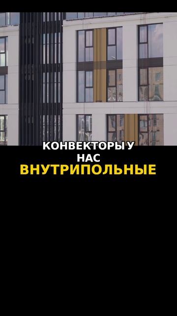 Обзор «Клубного города на реке Primavera» Панорамное Остекление Обзор Квартир с Видом на Набережную! смотреть онлайн