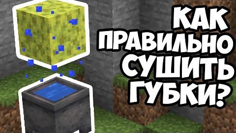 СЕКРЕТНЫЕ ЛАЙФХАКИ В МАЙНКРАФТ смотреть онлайн