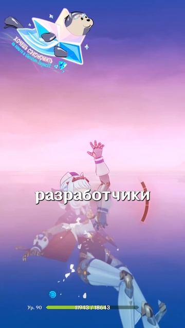 НЕ УМЕЮТ СЧИТАТЬ В Genshin Impact! #GenshinImpact #геншинимпакт #Genshin #Геншин #Геншинтоп смотреть онлайн