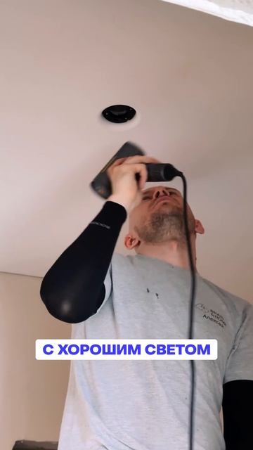 Потолок без потери высоты смотреть онлайн