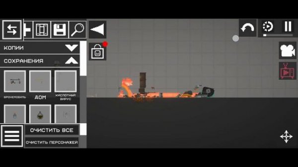 2 факта в Melon sandbox