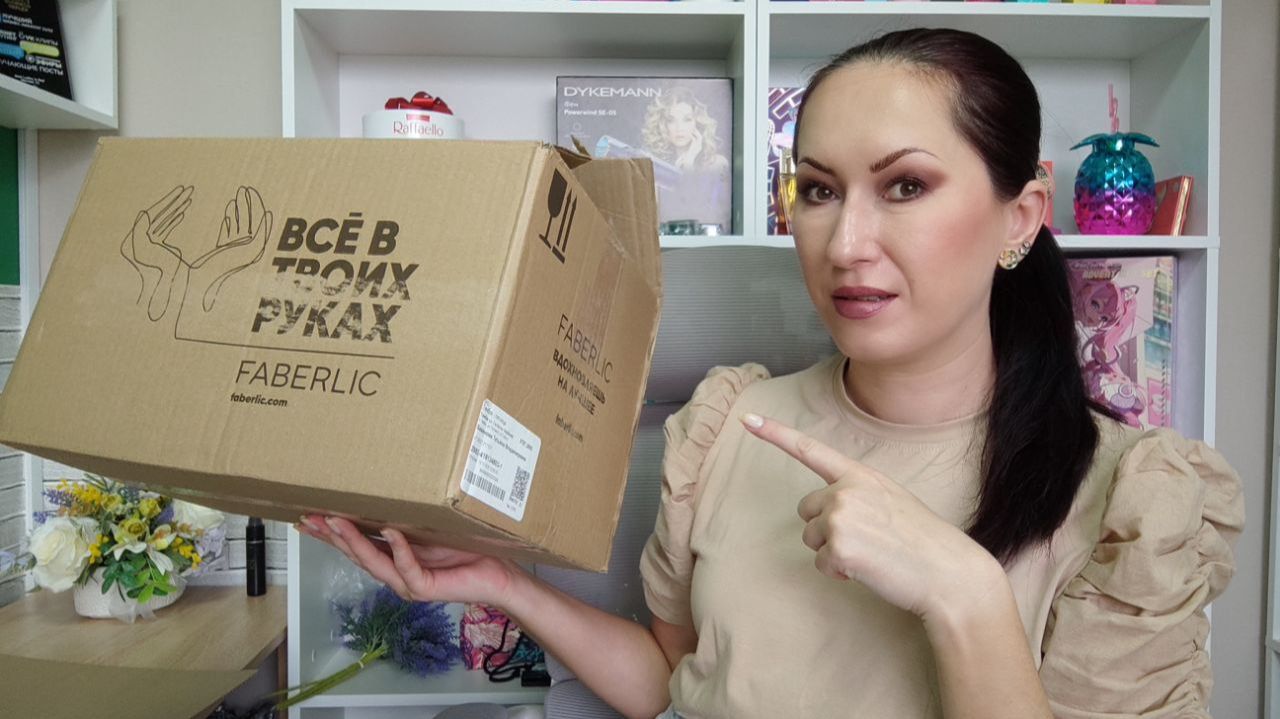 Огромный заказ с новинками Фаберлик 17/2025 смотреть онлайн