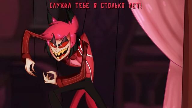 You are my pet — Hazbin Hotel S2 (Rus Cover) смотреть онлайн