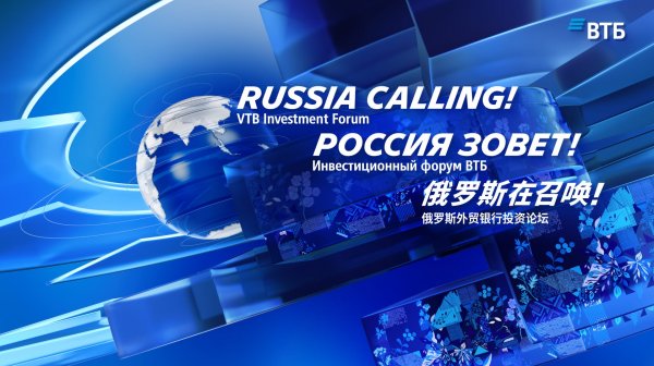 16th VTB RUSSIA CALLING! Investment Forum 02.12