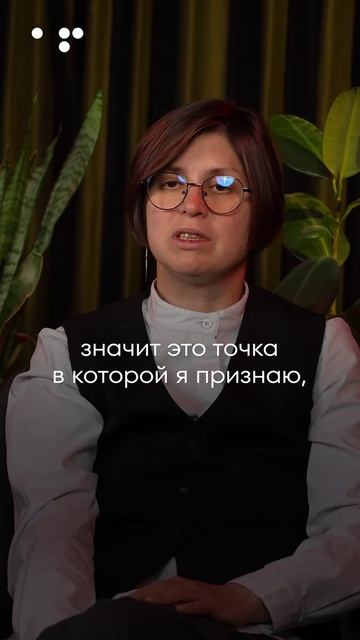 Алла Филина. _Как выйти из замкнутого круга негативных мыслей смотреть онлайн