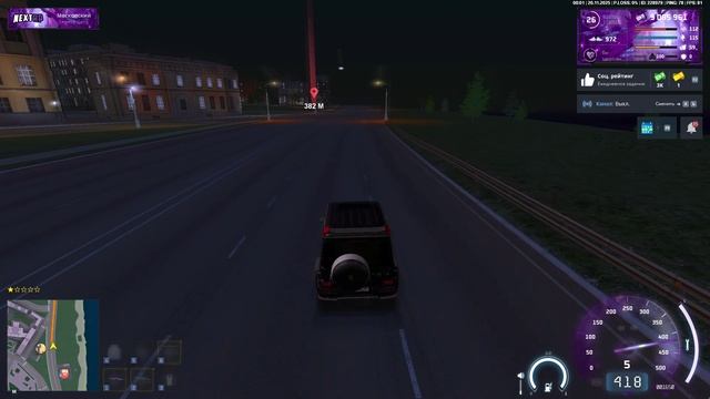 NEXTRP 2025-11-20 00-00-42