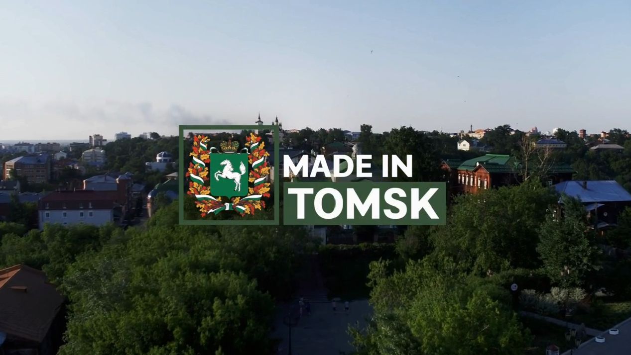 Made In Tomsk