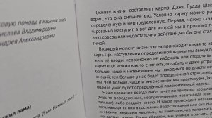 Предисловие