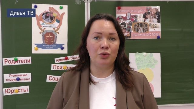 Правовые уроки со специалистами в школах Тихвина смотреть онлайн