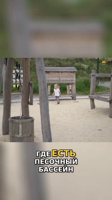 Обзор «Клубного города на реке Primavera» - Широкая Набережная_ От Амфитеатра до Панда-Парка! смотреть онлайн