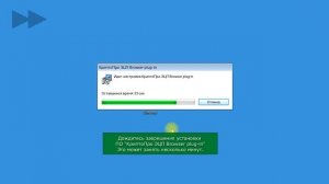 Настройка рабочего места пользователя Сервиса для браузера Google Chrome