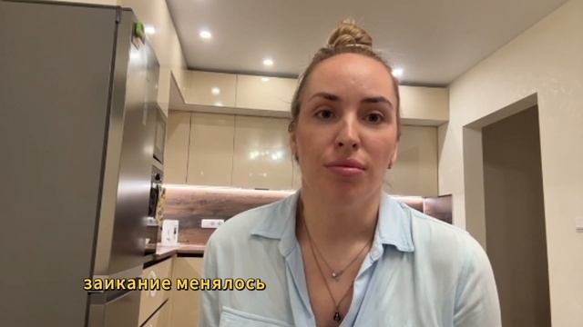 Отзыв на курс лечения заикания "Демосфен" смотреть онлайн