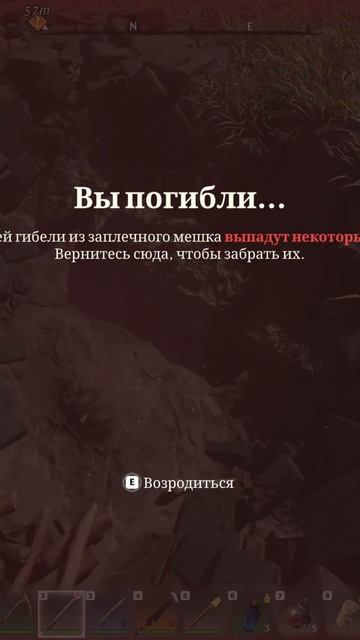 Вы погибли #chandr #enshrouded смотреть онлайн