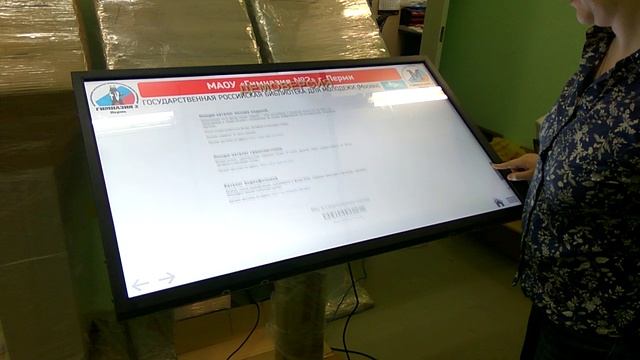 Терминалы для библиотек с ПО «ТачИнформ» Https://touchinform.com