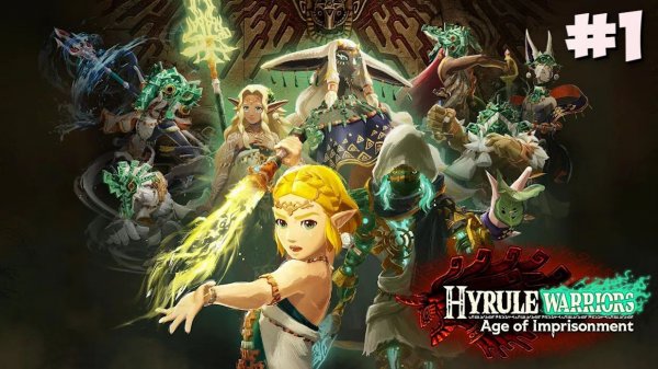 Hyrule Warriors: Age of Imprisonment | ПРОХОЖДЕНИЕ #1 [СТРИМ]