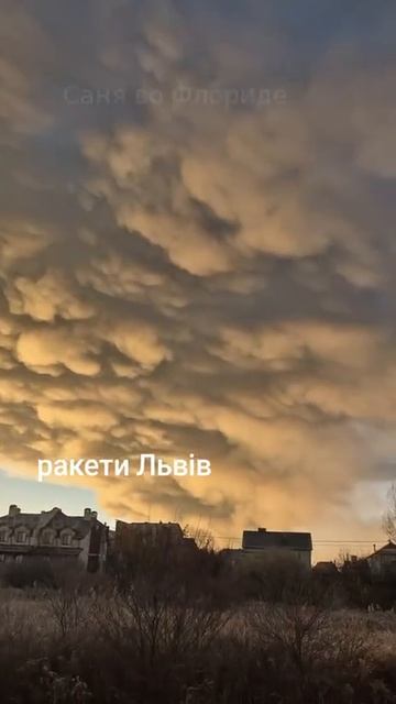 РАКЕТЫ ПО ЛЬВОВУ СЕГОДНЯ. НЕБО ГОЛУБОЕ. смотреть онлайн