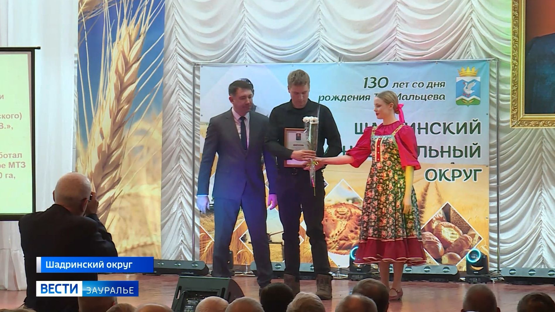 Ежегодно лучшие сотрудники агропромышленной отросли региона становятся лауреатами Мальцевской премии смотреть онлайн