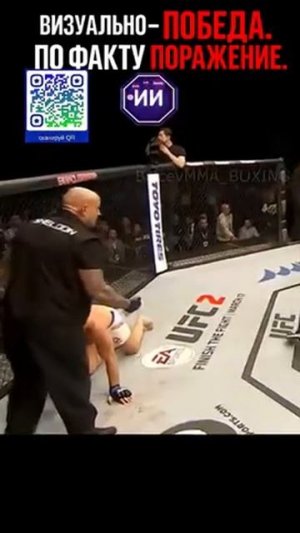 Сначала все были уверены, что судья ошибается, но потом все убедились в обратном.