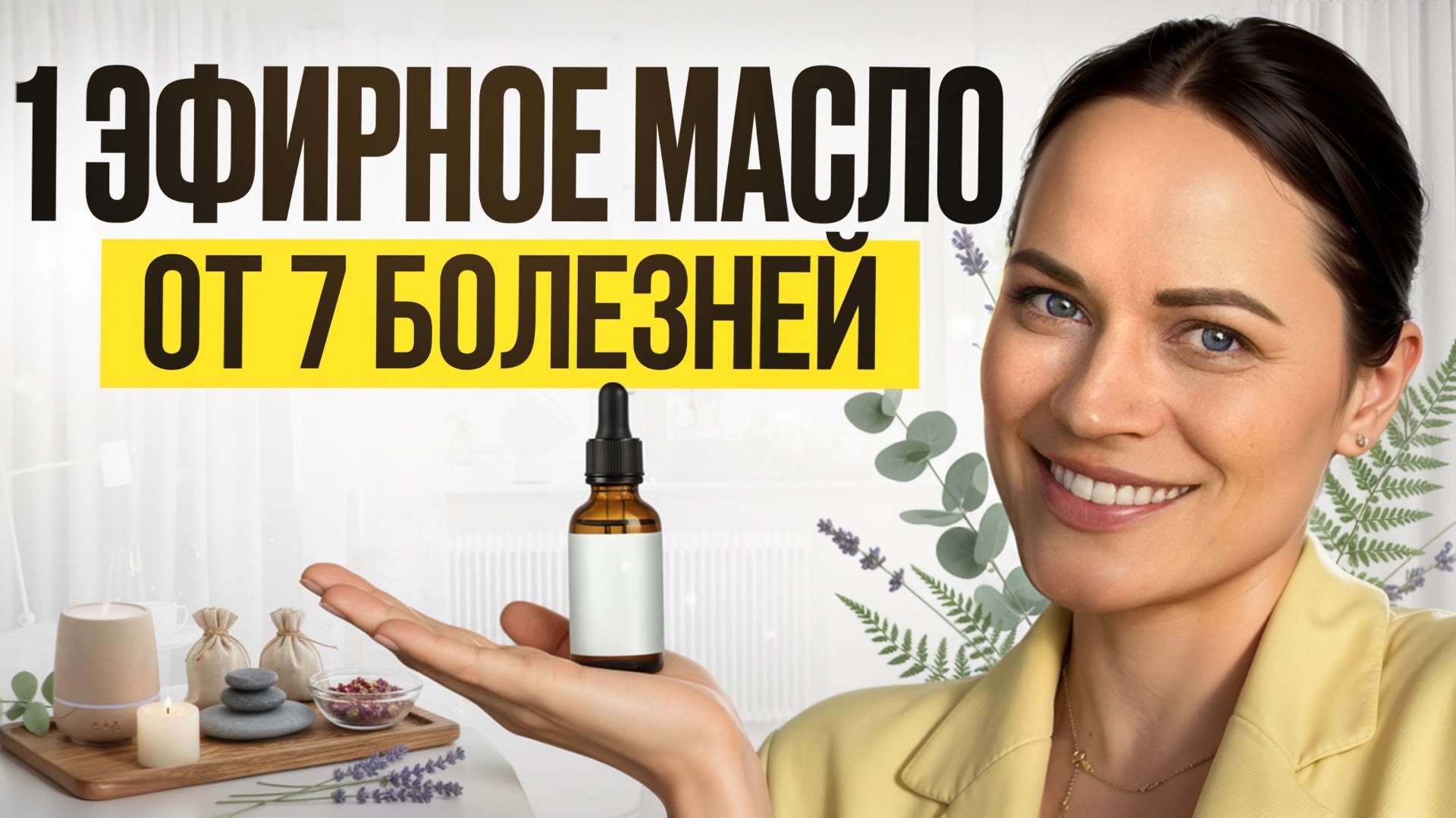 ПРИРОДНЫЙ антибиотик БЕЗ РЕЦЕПТА / Как ВЫЛЕЧИТЬ грибок, папилломы и укрепить ИММУНИТЕТ? смотреть онлайн