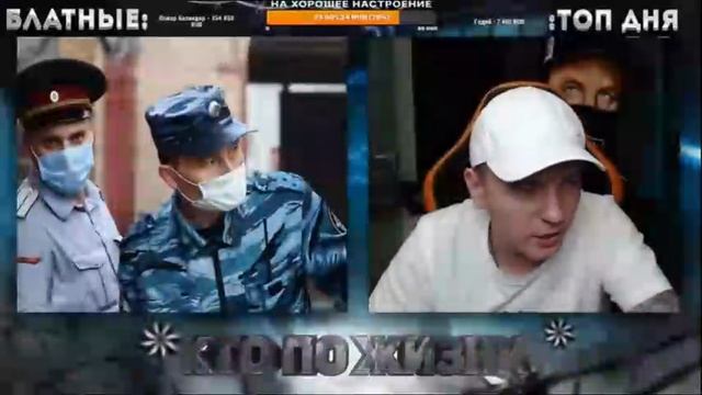 КТО ПО ЖИЗНИ - ДИСПЕТЧЕР ЭСКОРТА.) ★ Кто по Жизни / Нарезки / Чат рулетка / Виталий Реутов / КПЖ смотреть онлайн