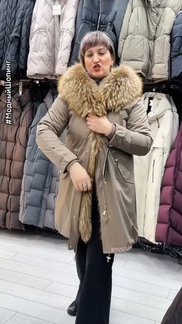 Длинные и короткие парки Зимние куртки смотреть онлайн