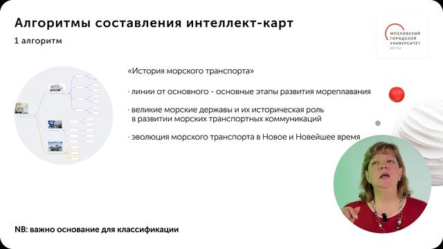 Больше не зубрим_Наталия Шевелёва смотреть онлайн