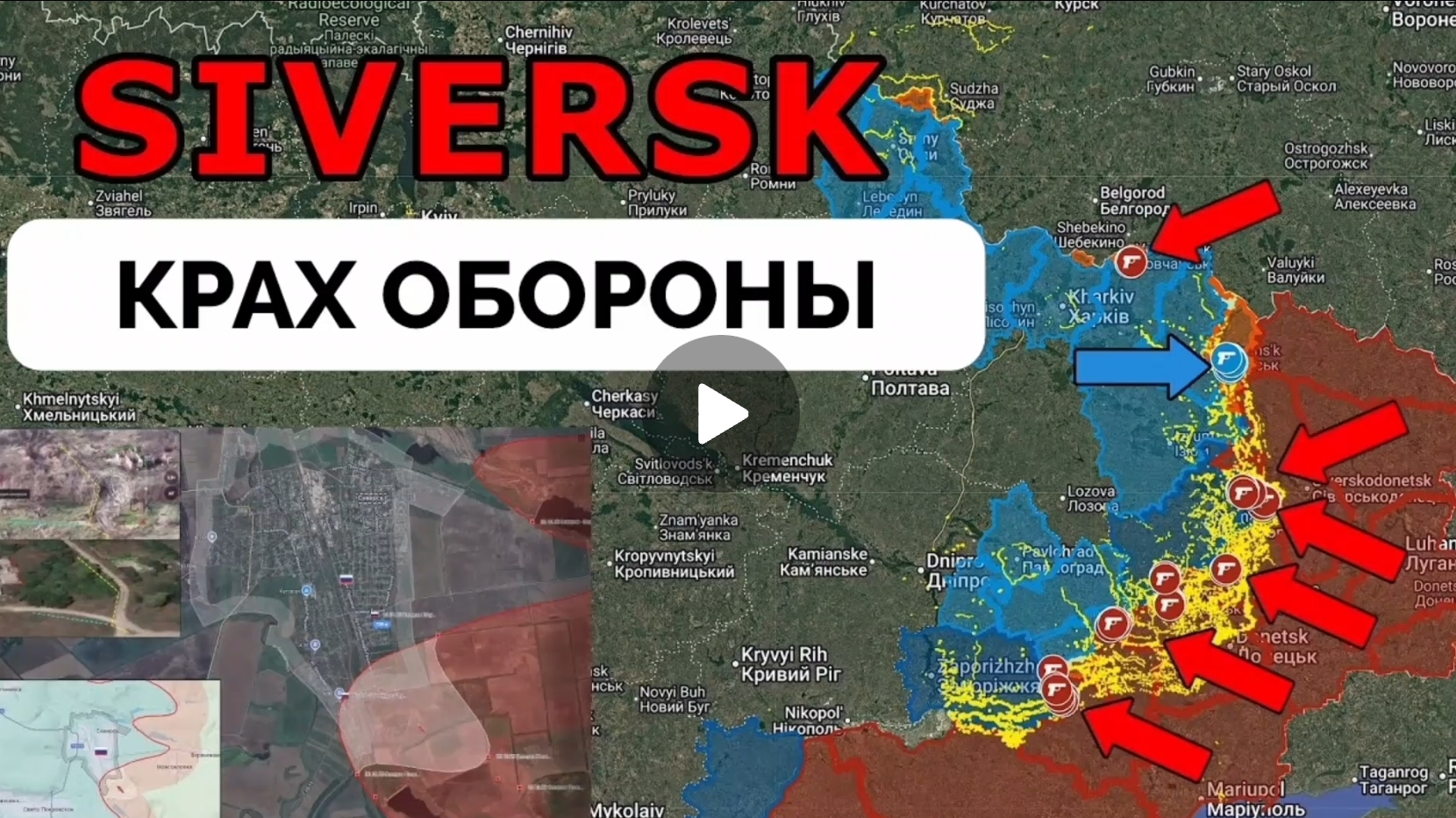 Освободили Новопавловку!Оборона Северска рухнула!Контратака всу около Купянска смотреть онлайн
