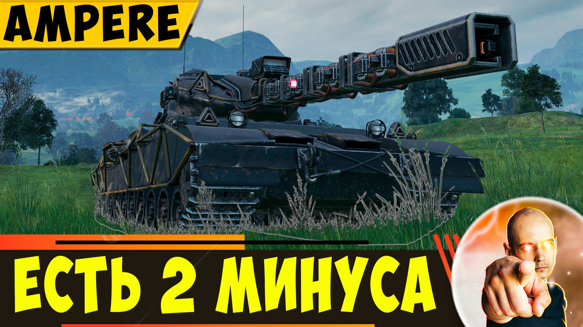 Projet 57 Ampere | Потрясный Барабан, но Есть 2 Минуса! смотреть онлайн