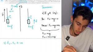 Из колодца глубиной 15 м поднимают на поверхность ведро с водой массой 12 кг в первом - №20505
