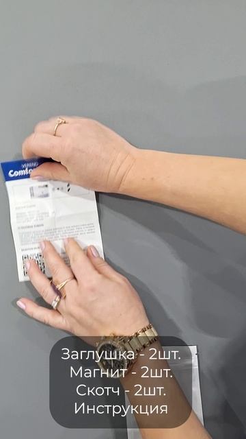 Комплектация 