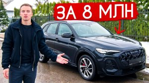 Обзор автомобиля Audi Q5 Black Edition