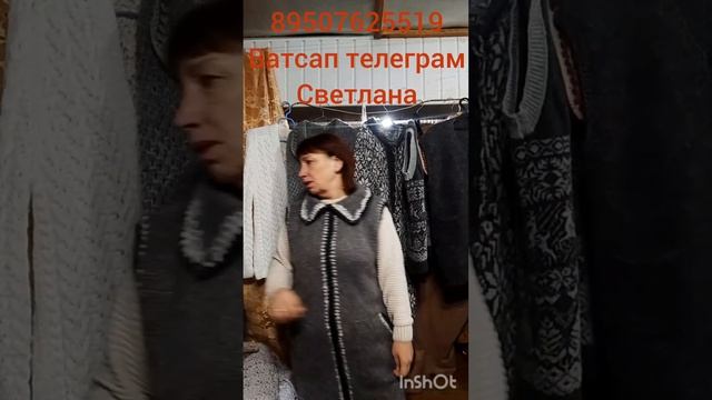 20.10.25.Пуховые косынки смотреть онлайн