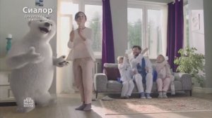 Реклама Сиалор белый медведь но голоса радио