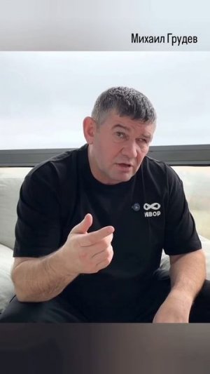 Как любому человеку противостоять агрессору👊 #михаилгрудев #извор