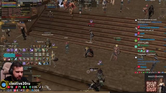Lineage 2 MW6
