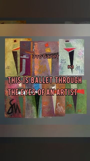 Художник картины Современный авангард